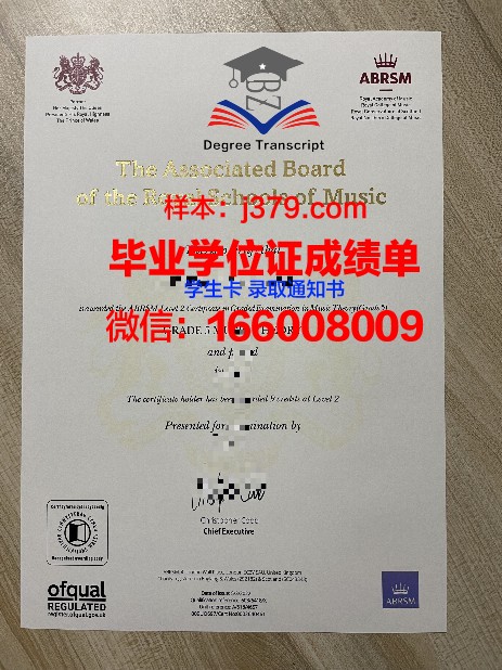 官方发布:伊斯城最新毕业证书样式