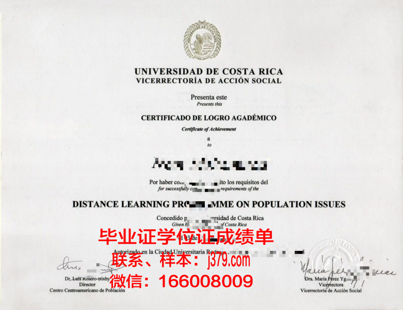 戈尔完成本科学业,荣获毕业证书