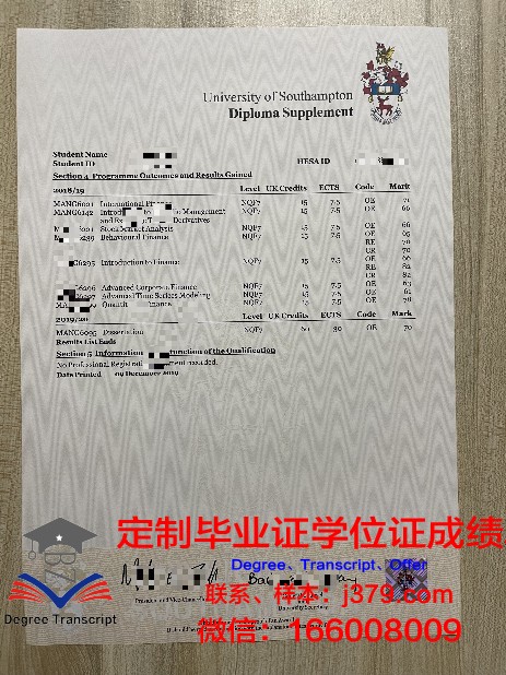 毕业荣誉证书与学业成绩单纪念