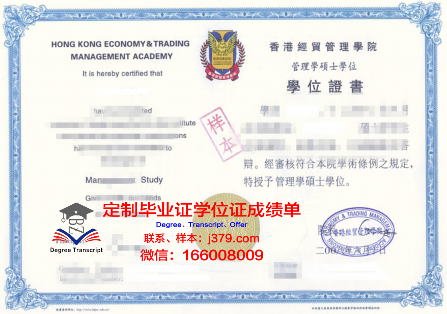 安贝学院毕业证书风貌
