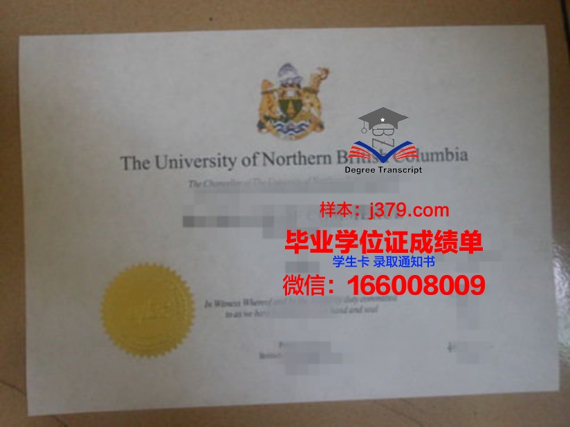英属哥伦比亚大学：毕业证补办全攻略