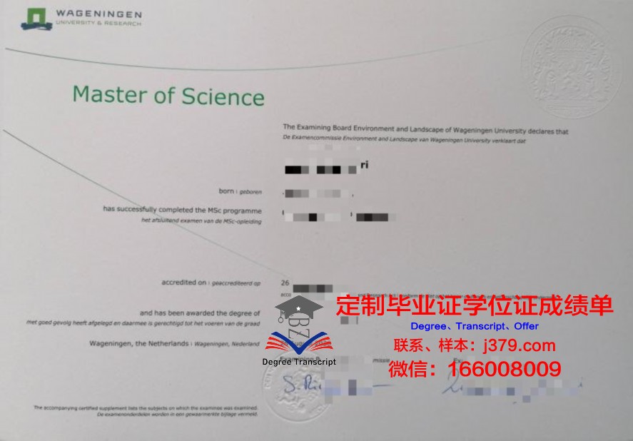 佛林德斯大学毕业证是什么样子(佛林德斯大学毕业证是什么样子的图片)