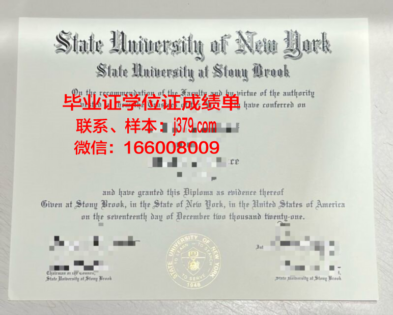 纽约州立大学时装技术学院毕业证书版式展示