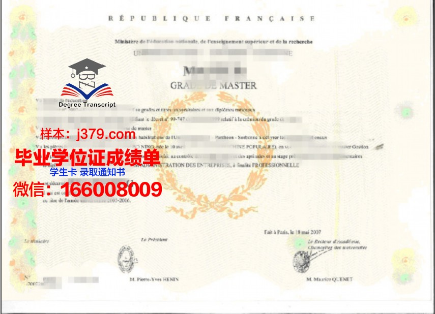 莫吉廖夫工学院学位证定制:传承与创新的艺术结晶