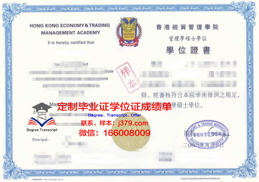 批量市场毕业证书颁发