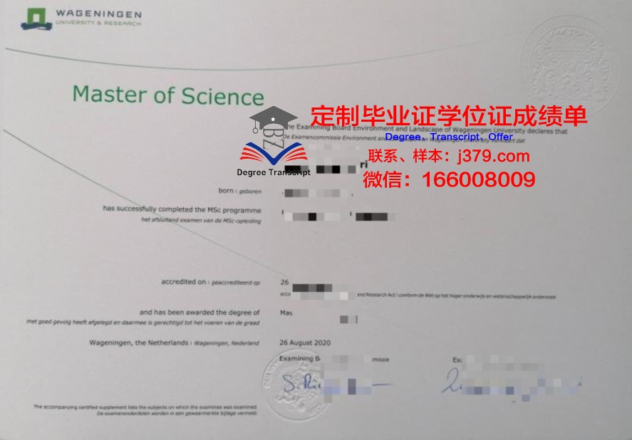 高德学院毕业证学位文凭学历Diploma