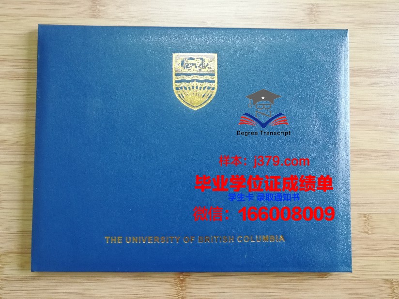毕业季必备：坎大学毕业证壳子介绍