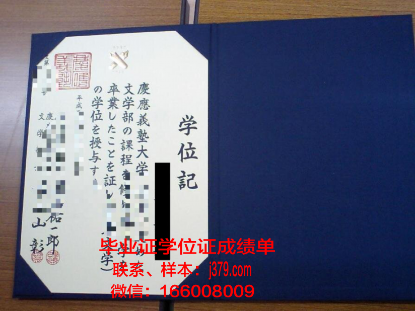 Cal U学位证书颁发