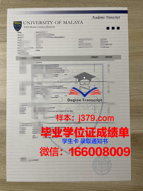马来西亚第一工艺学院毕业证 Institut Teknologi Pertama diploma