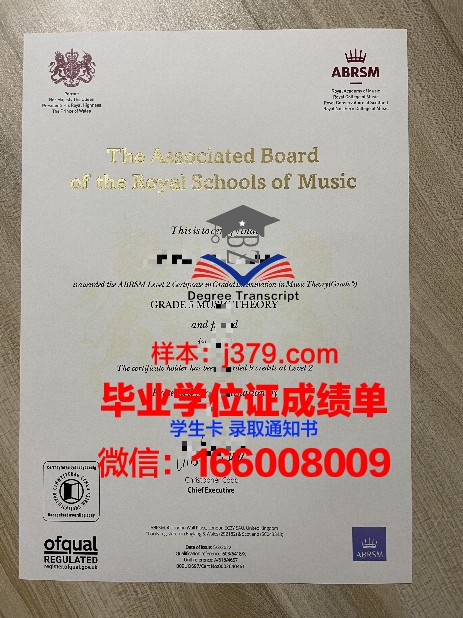 塞大毕业生毕业证书原图展示