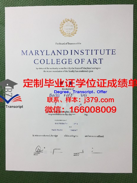 马里兰广播学院毕业学位