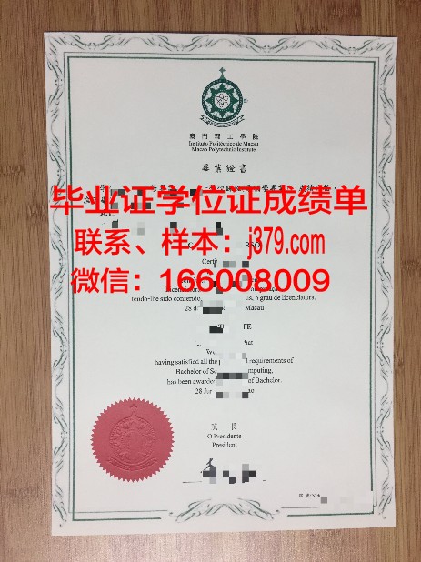 St Ursula’s College diploma 毕业证