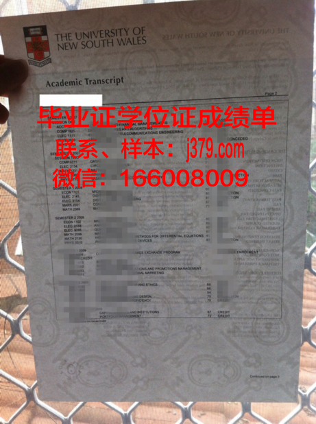 俄州大学毕业证书模板高清版分享