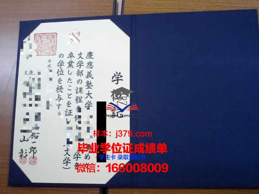 Cape Uni学位证书样式