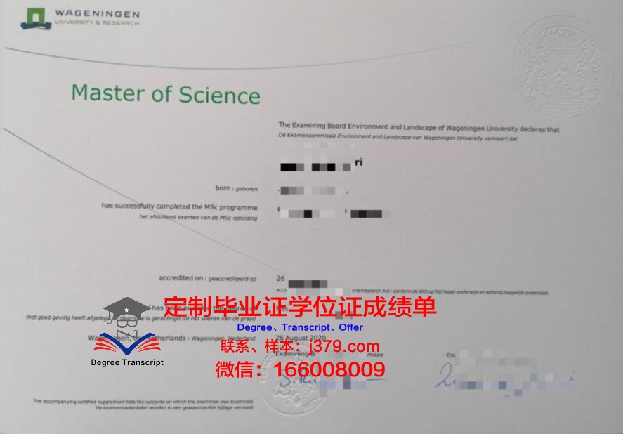 帕拉大学最新毕业证图片曝光
