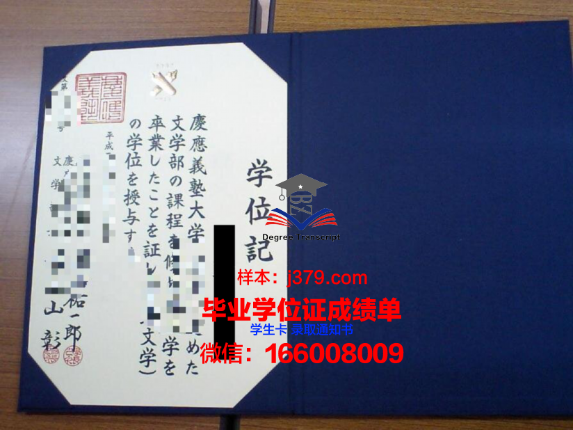 CU学位证书版式展示