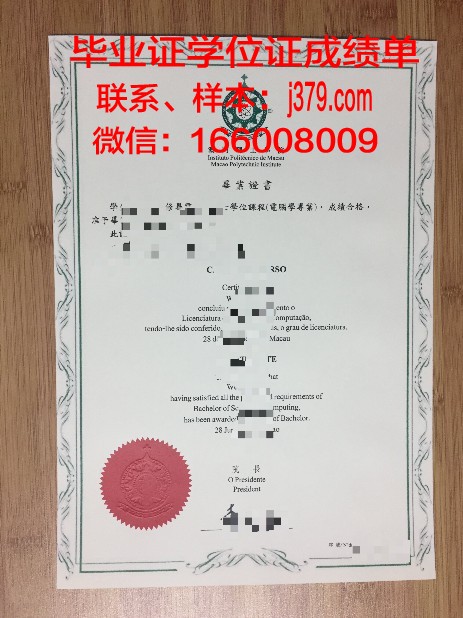 茅大毕业证成绩单:一张纸的重量与人生的分量