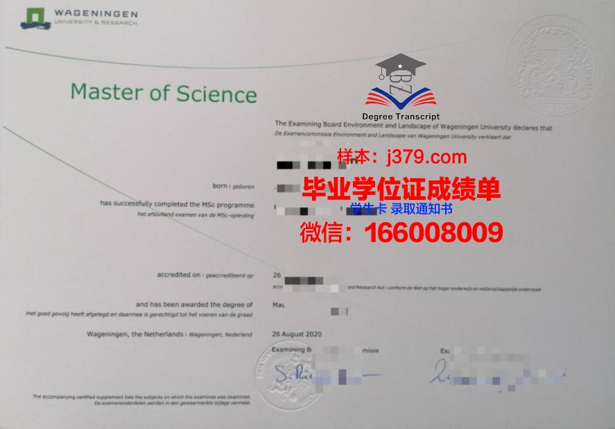 梁赞国立大学毕业证壳子(国际大学毕业证)