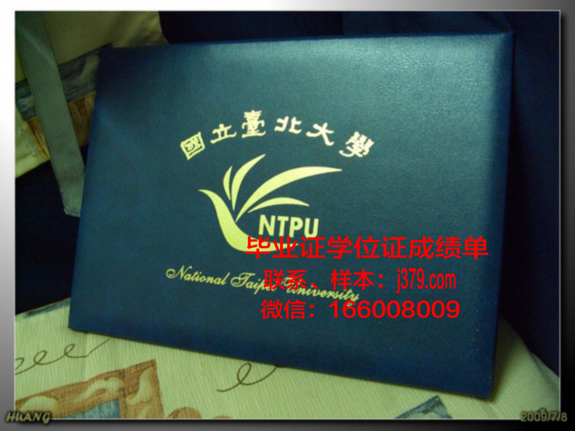莫尔多瓦国立研究大学本科毕业证(俄罗斯莫尔多瓦国立大学)
