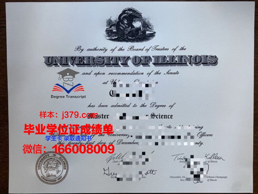 莫理硕士学历证书