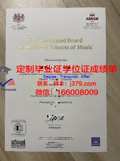 安大学博士证书的颁发仪式与庆祝活动