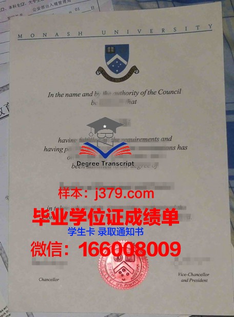 萨兰大学文凭图片一览