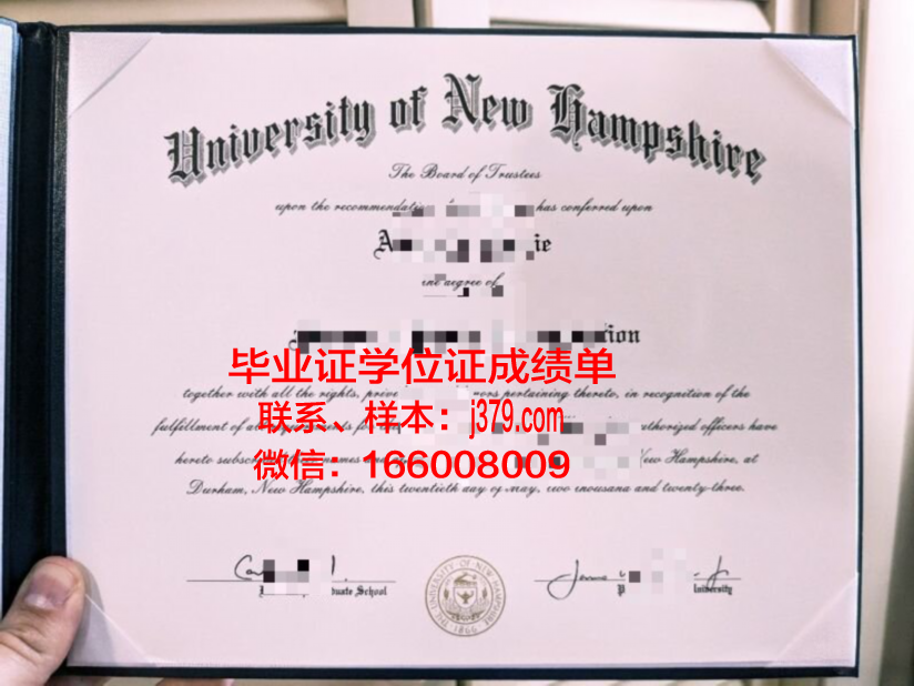 新罕布什尔大学学位证书样式展示