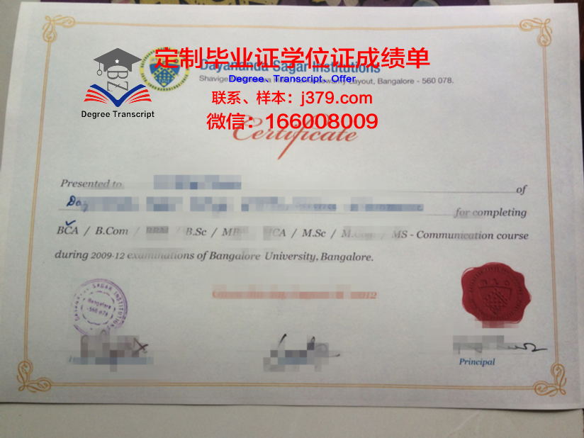 印度理坎普学院毕业证书样本展示