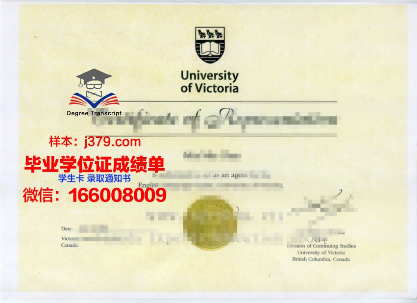 埼玉大学硕士毕业证书样本展示