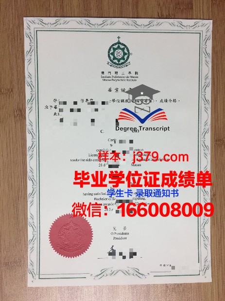 全国大毕业证文凭含金量分析
