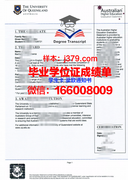 CPN大学文凭保护套