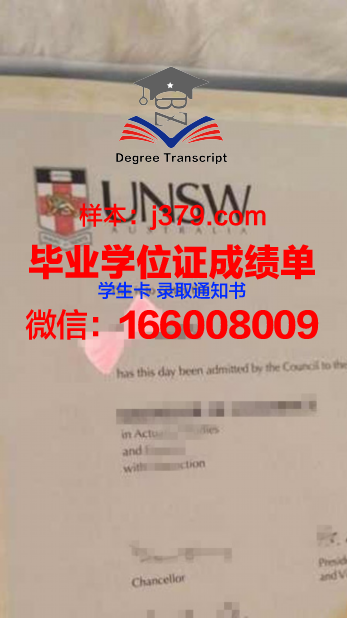 最新版圣联大毕业证书模板分享