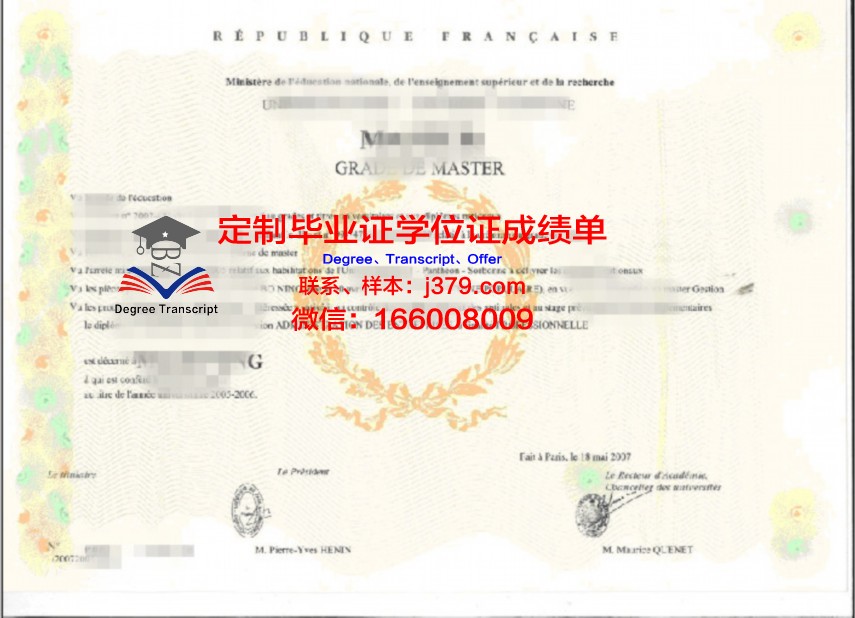 佐贺大学学位证书样貌一览