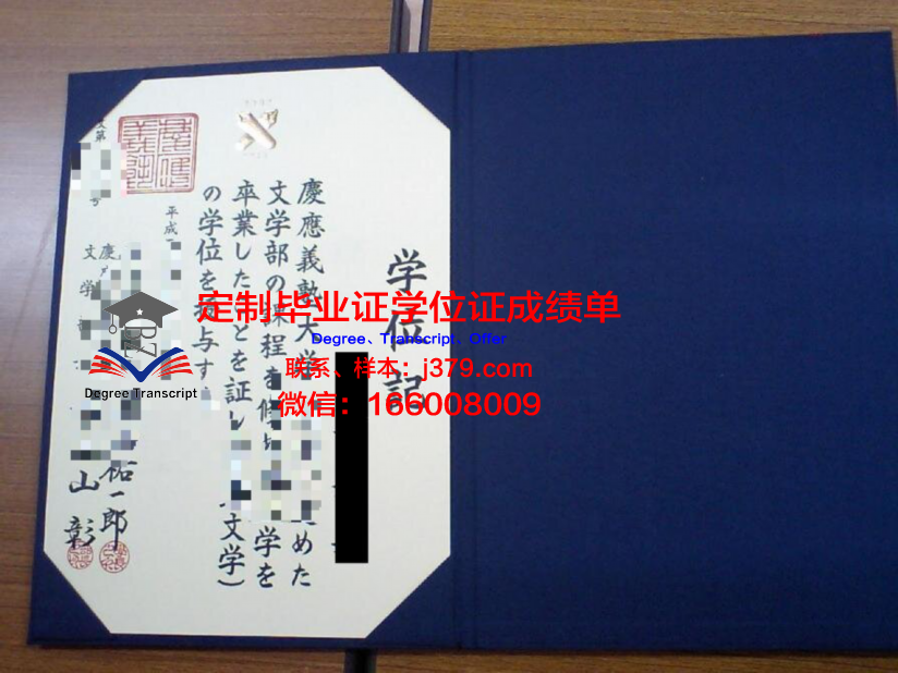 法大毕业生证书实拍图集