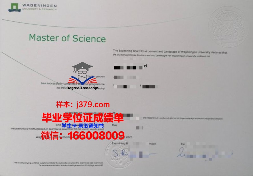 威斯康星大学奥什科什分校毕业证样式