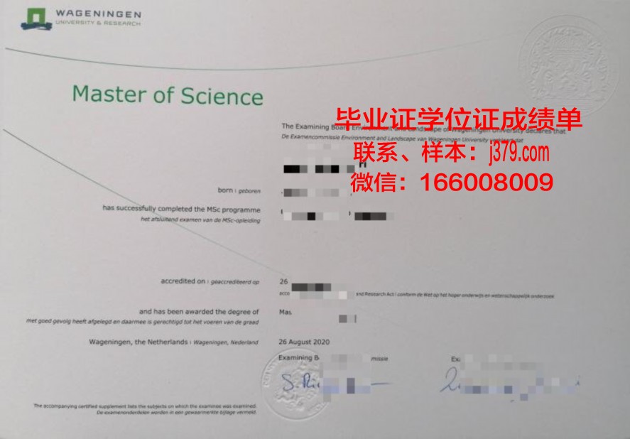 圣地毕业证文凭:教育背景与个人能力的综合体现