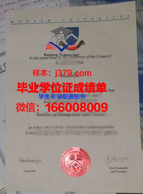 兰甘亨大学专业文凭证书