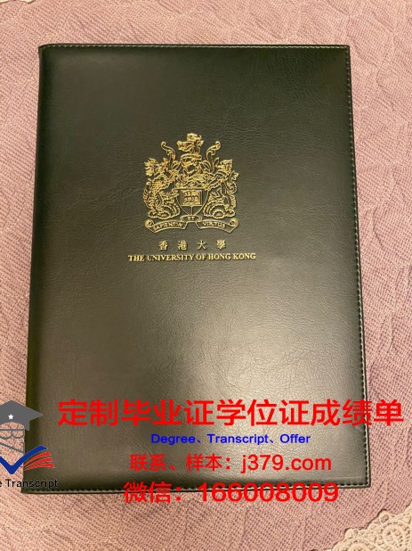 Newark毕业证书外壳