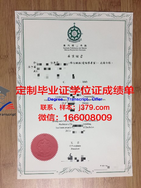 森特学院毕业证成绩单 Centre College diploma