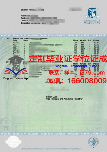 纽马克证书成绩单解读与分析
