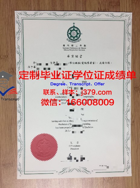 官方发布：圣大毕业证图片一览