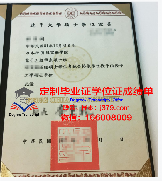 梨女学位证：一部揭示女性奋斗历程的励志之作