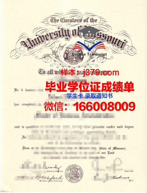 密苏里科技大学学位证书样张展示