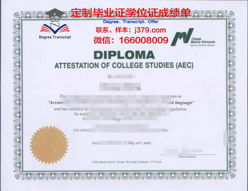 普拉格科技大学毕业证书样本展示