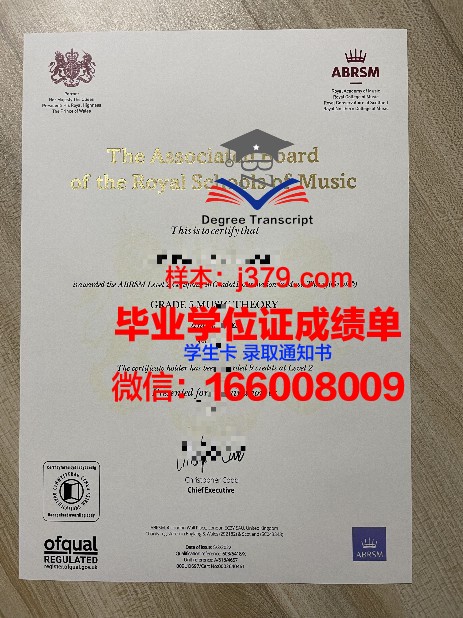 洛杉矶音乐学院毕业证书样式展示