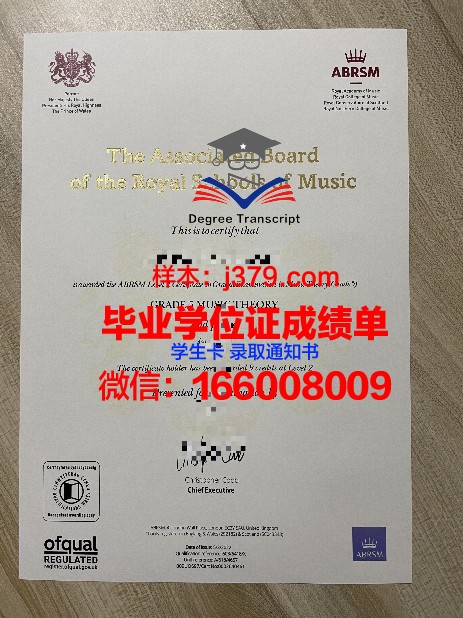 基督学院毕业证书样式