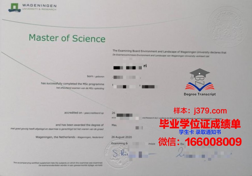 莫斯科国立林业大学毕业证是真的吗(莫斯科大学毕业证发证时间)