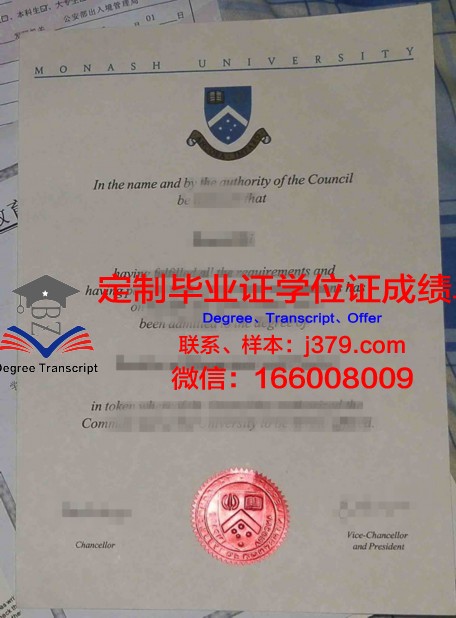 马耳他旅游专业文凭获取解析