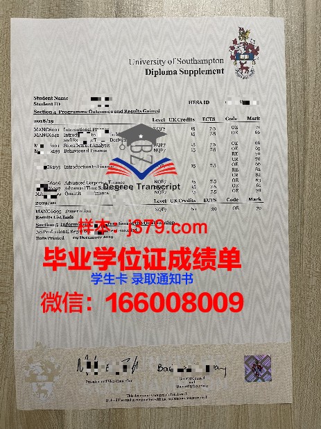 YkU毕业文凭与学业成绩单
