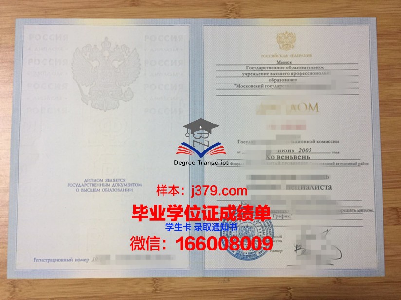 莫斯科国立航空学院（技术大学）几年可以毕业证(莫斯科航空学院qs)